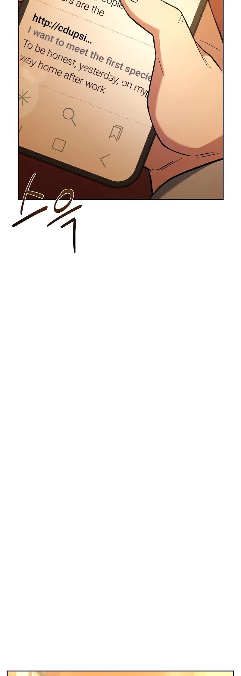 The Constellations Are My Disciples Chapter 23 page 46 - Chapter 23
