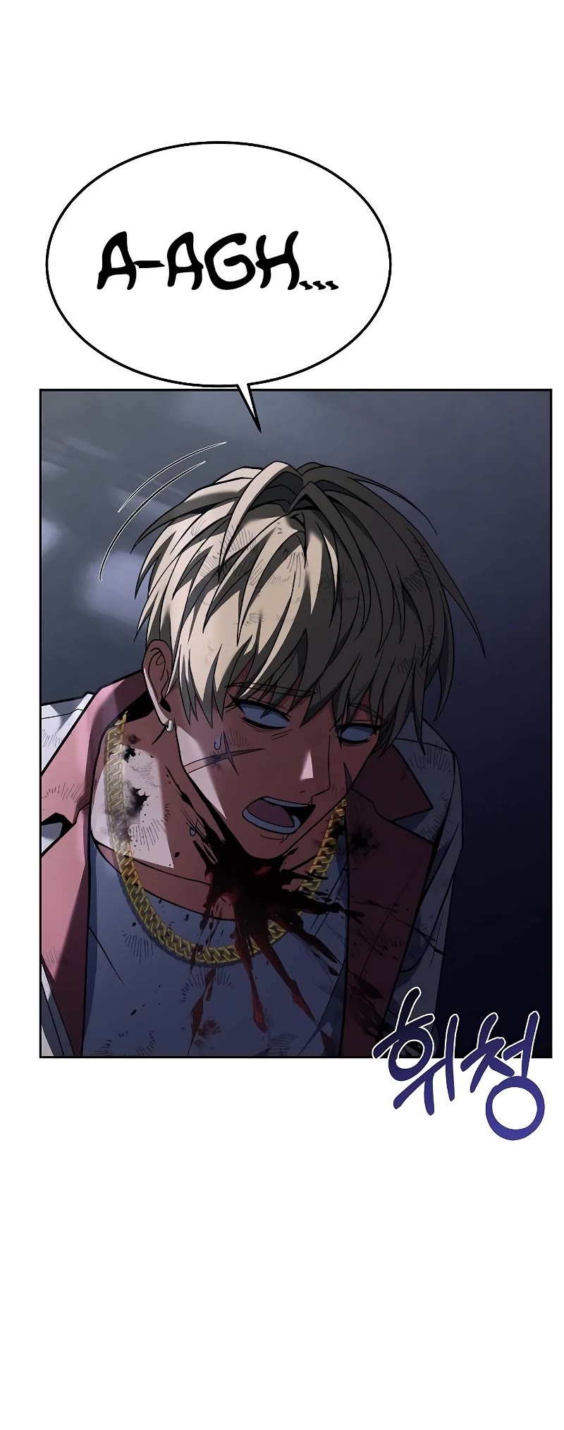 The Constellations Are My Disciples Chapter 25 page 4 - Chapter 25