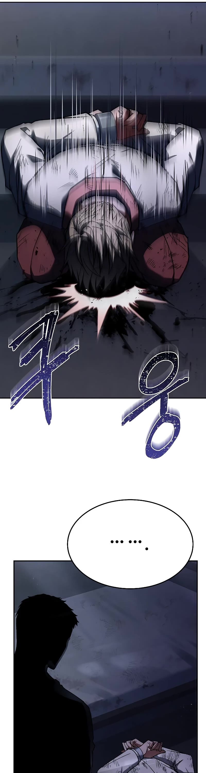 The Constellations Are My Disciples Chapter 25 page 5 - Chapter 25