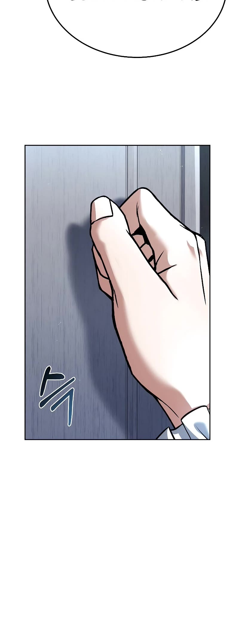 The Constellations Are My Disciples Chapter 25 page 51 - Chapter 25
