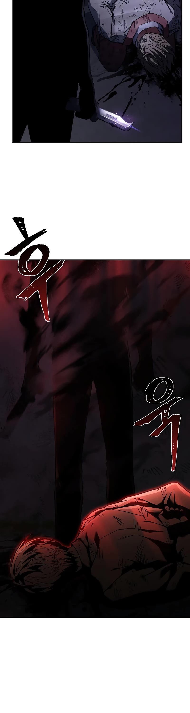 The Constellations Are My Disciples Chapter 25 page 6 - Chapter 25