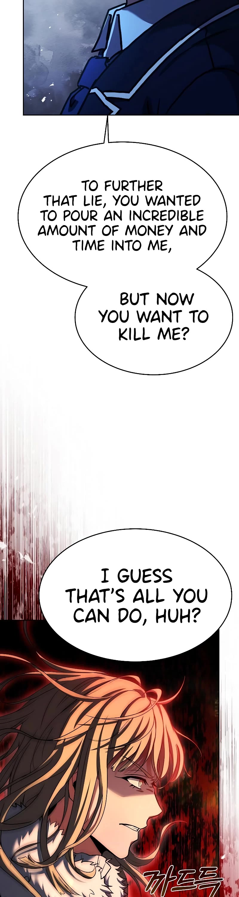 The Constellations Are My Disciples Chapter 26 page 26 - Chapter 26