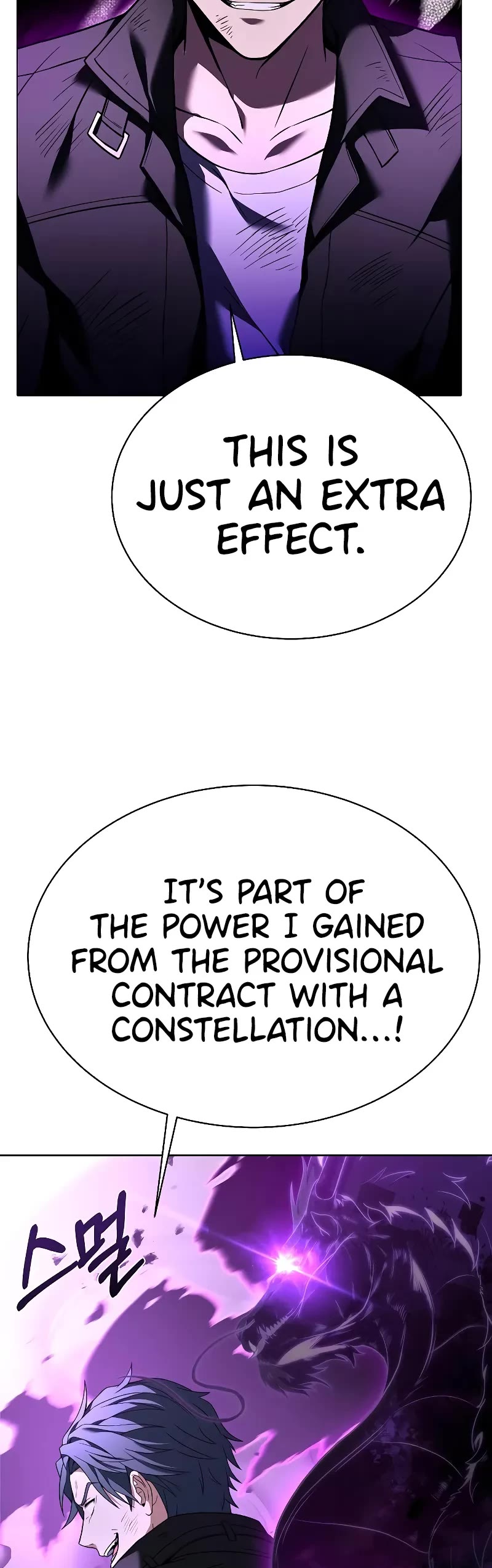 The Constellations Are My Disciples Chapter 29 page 51 - Chapter 29