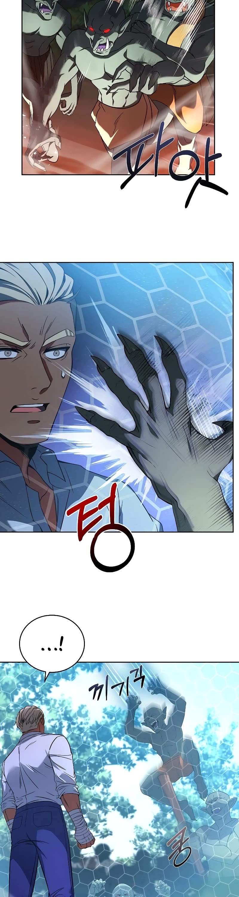 The Constellations Are My Disciples Chapter 3 page 16 - Chapter 3