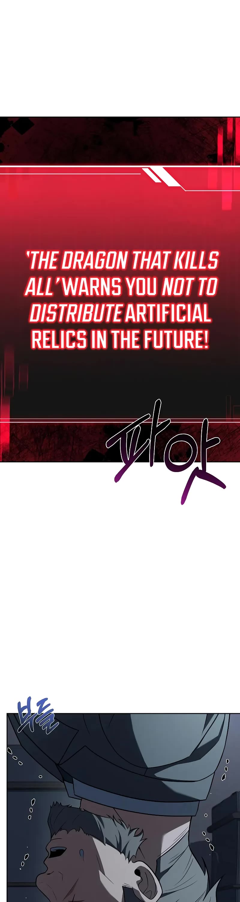 The Constellations Are My Disciples Chapter 30 page 6 - Chapter 30