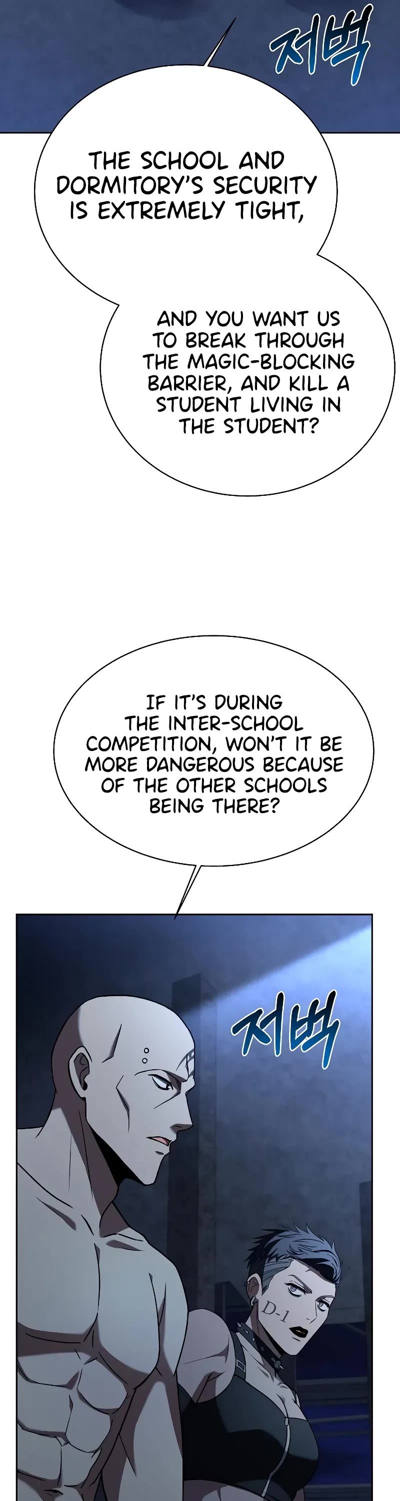The Constellations Are My Disciples Chapter 33 page 6 - Chapter 33
