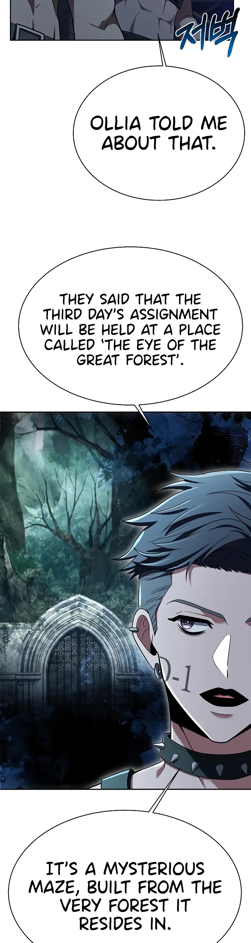 The Constellations Are My Disciples Chapter 33 page 7 - Chapter 33