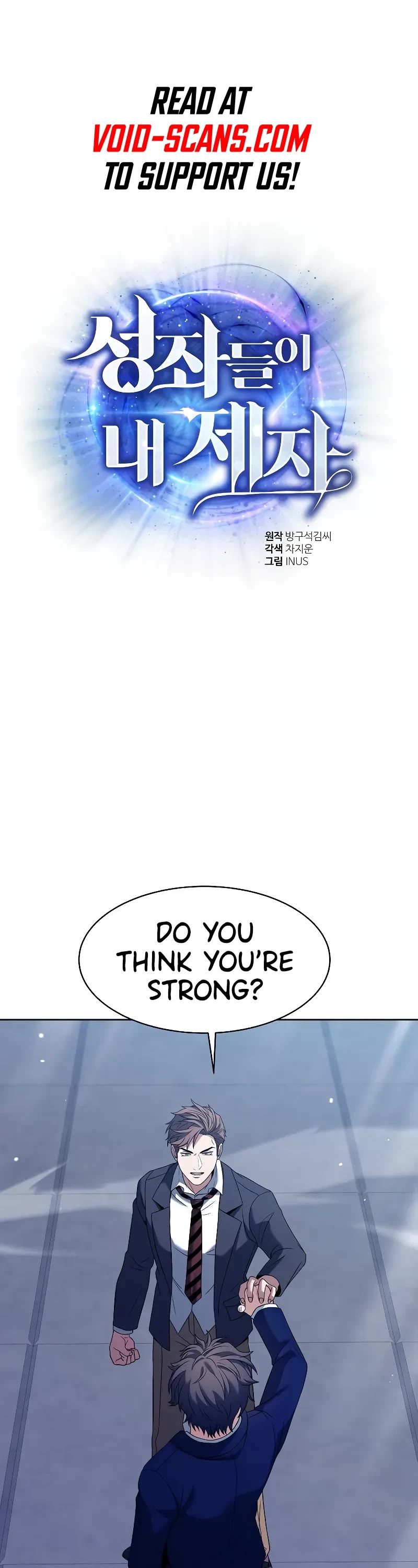 The Constellations Are My Disciples Chapter 34 page 2 - Chapter 34