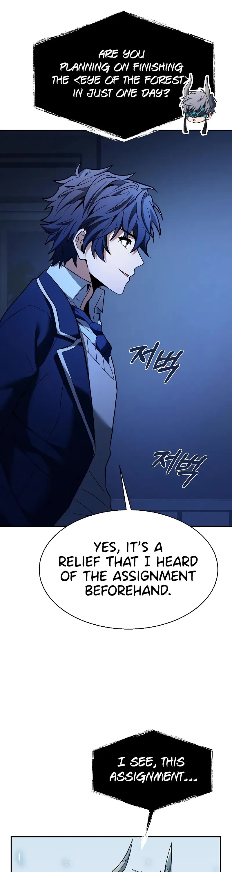 The Constellations Are My Disciples Chapter 35 page 14 - Chapter 35
