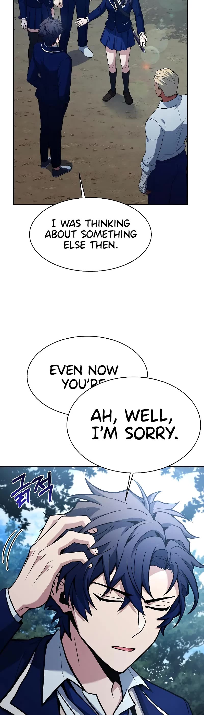 The Constellations Are My Disciples Chapter 35 page 27 - Chapter 35