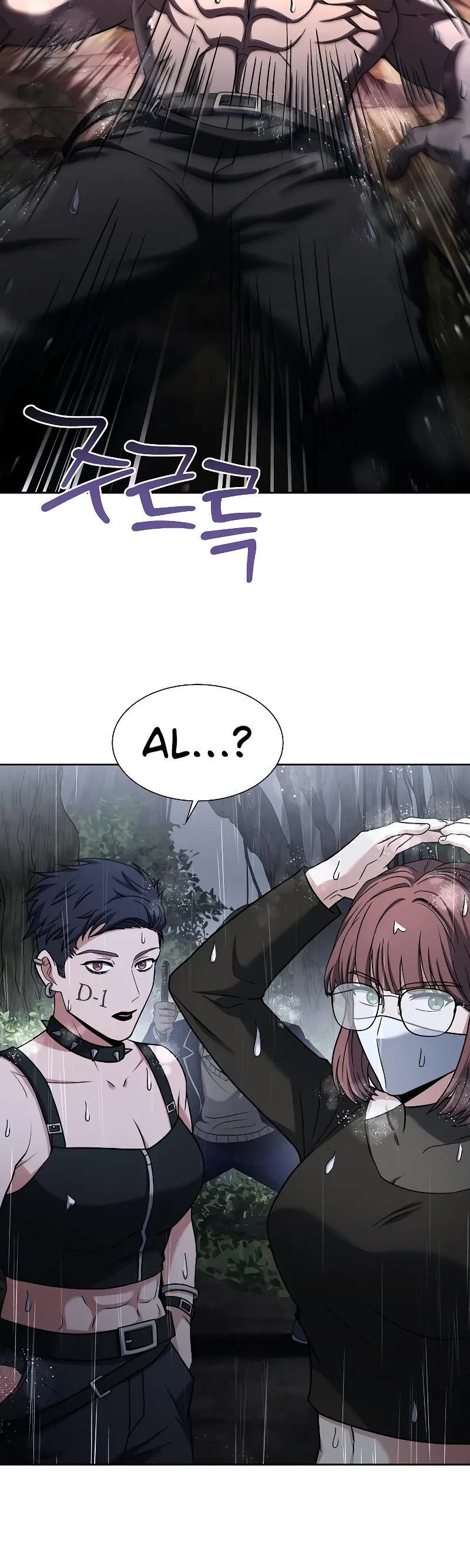 The Constellations Are My Disciples Chapter 37 page 40 - Chapter 37
