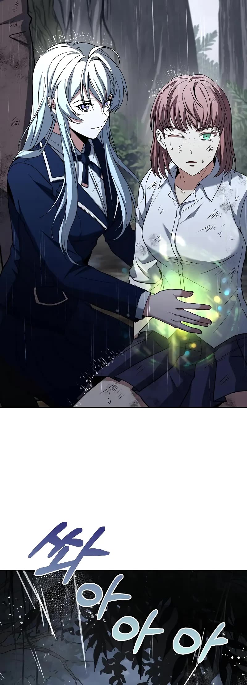 The Constellations Are My Disciples Chapter 38 page 23 - Chapter 38