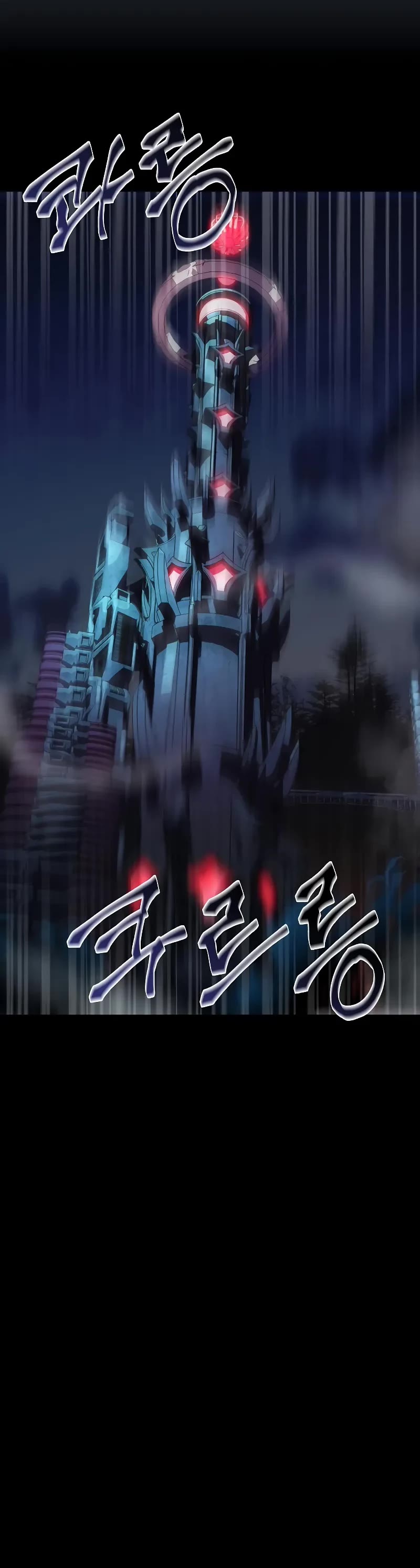 The Constellations Are My Disciples Chapter 38 page 59 - Chapter 38