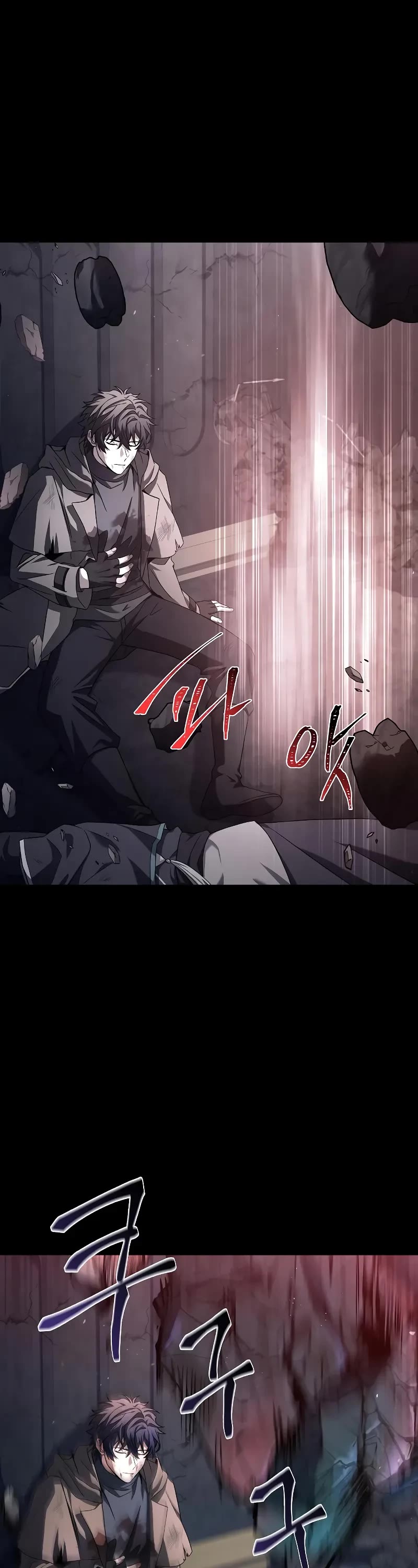 The Constellations Are My Disciples Chapter 38 page 68 - Chapter 38