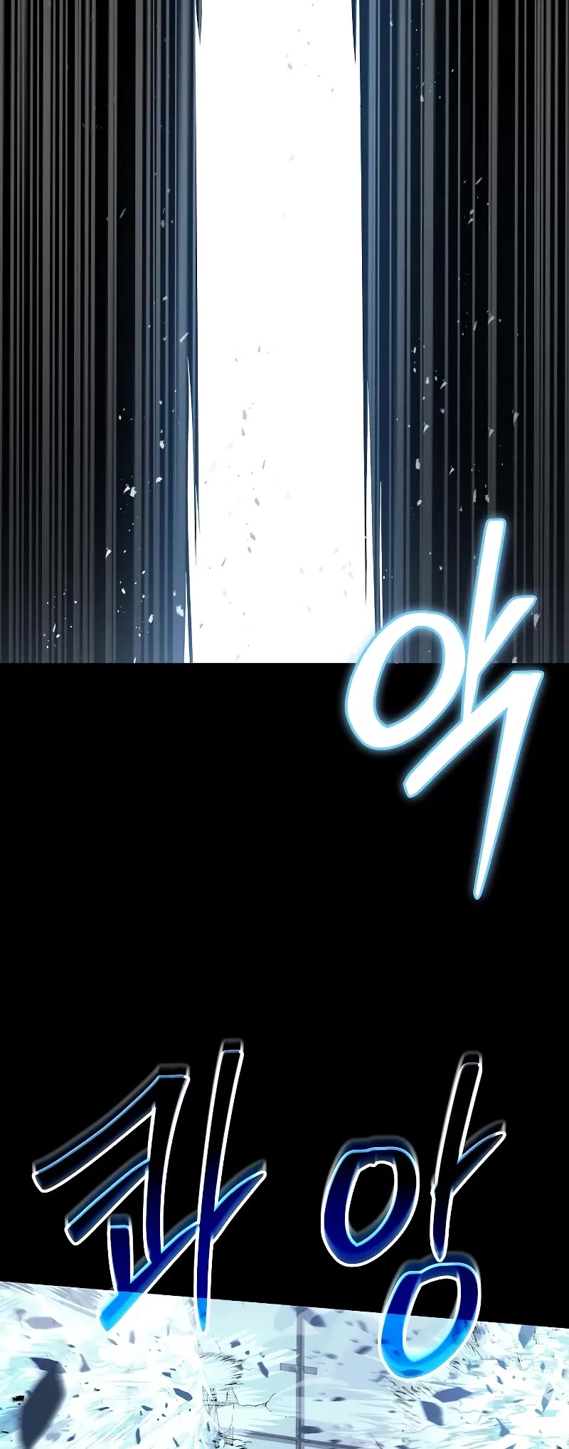 The Constellations Are My Disciples Chapter 39 page 27 - Chapter 39