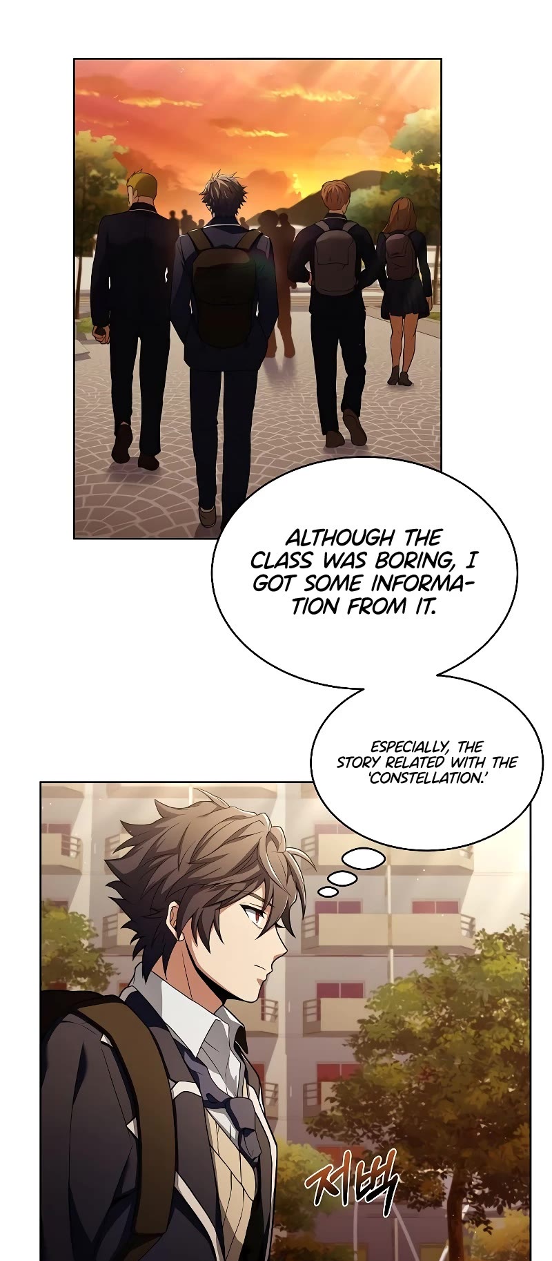 The Constellations Are My Disciples Chapter 4 page 15 - Chapter 4