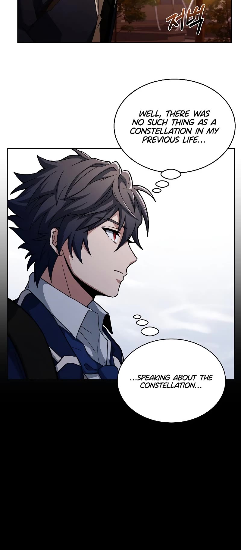 The Constellations Are My Disciples Chapter 4 page 16 - Chapter 4