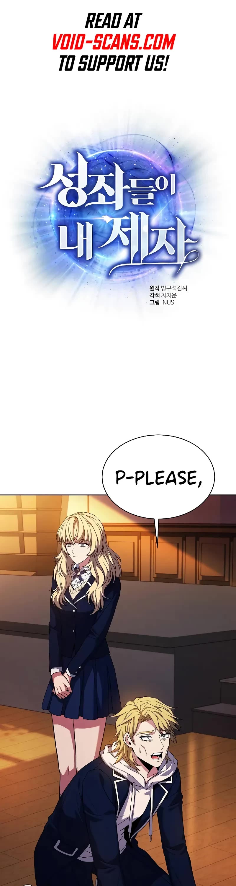 The Constellations Are My Disciples Chapter 40 page 1 - Chapter 40
