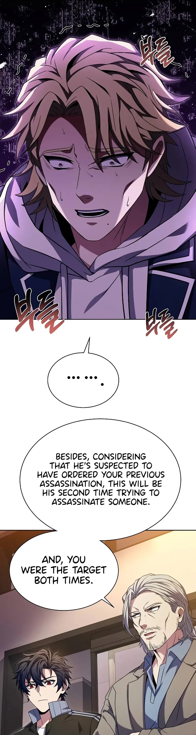 The Constellations Are My Disciples Chapter 40 page 5 - Chapter 40