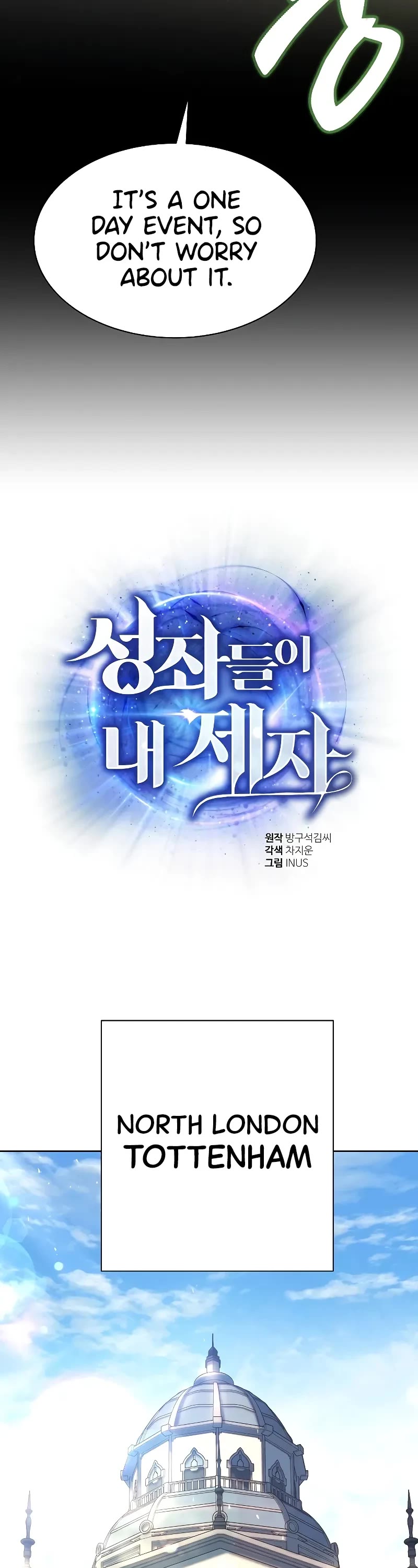 The Constellations Are My Disciples Chapter 41 page 25 - Chapter 41