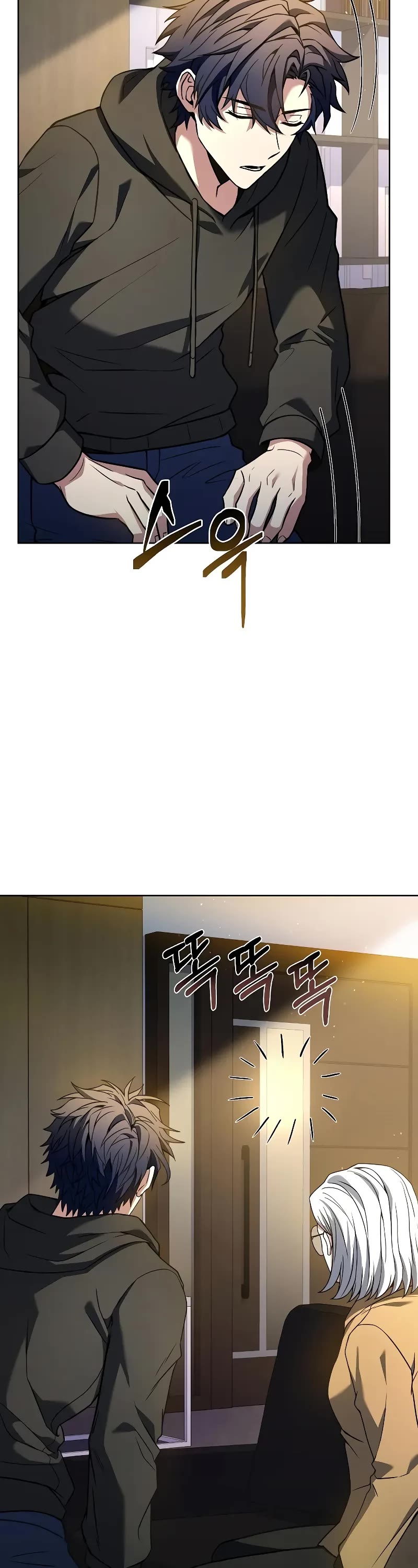 The Constellations Are My Disciples Chapter 41 page 53 - Chapter 41