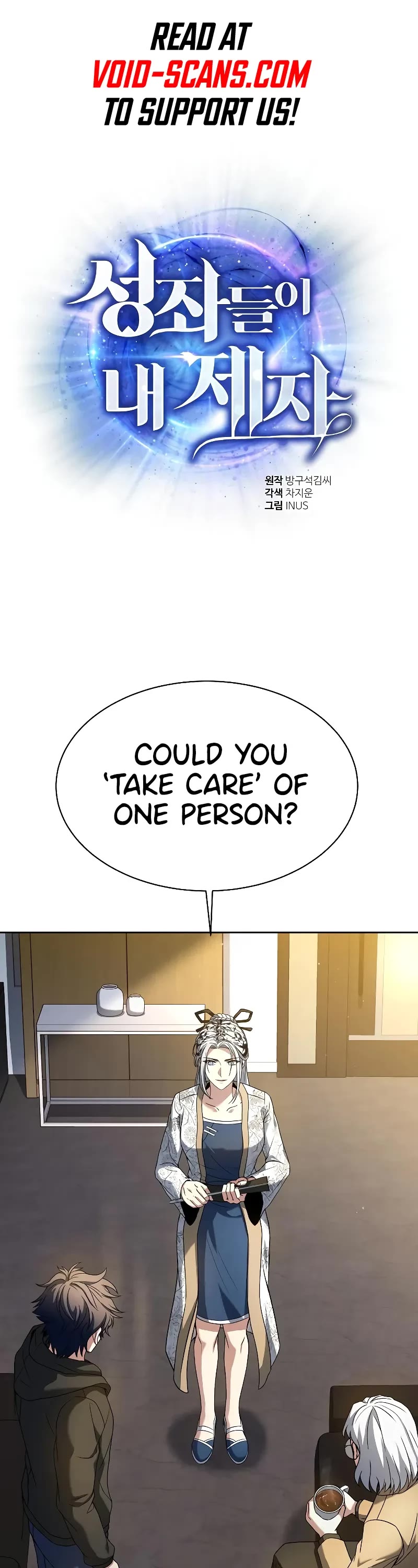 The Constellations Are My Disciples Chapter 42 page 1 - Chapter 42