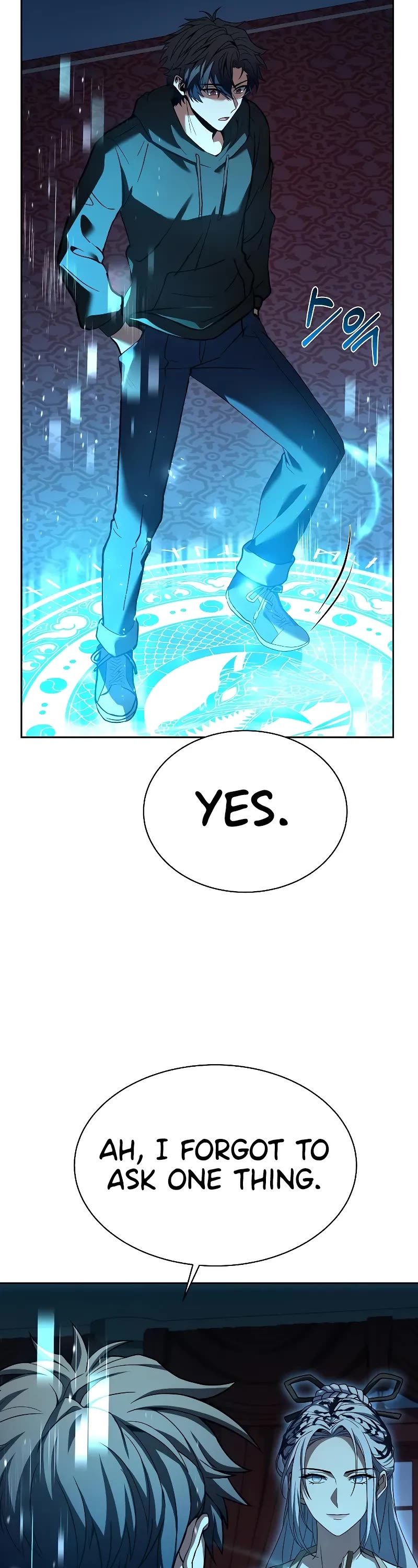 The Constellations Are My Disciples Chapter 42 page 42 - Chapter 42
