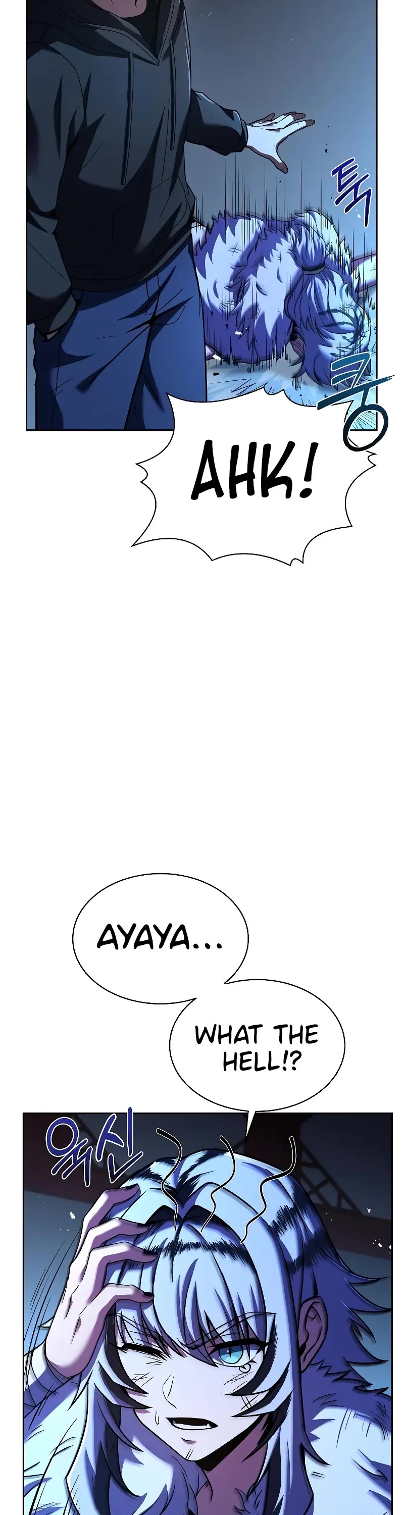 The Constellations Are My Disciples Chapter 44 page 6 - Chapter 44