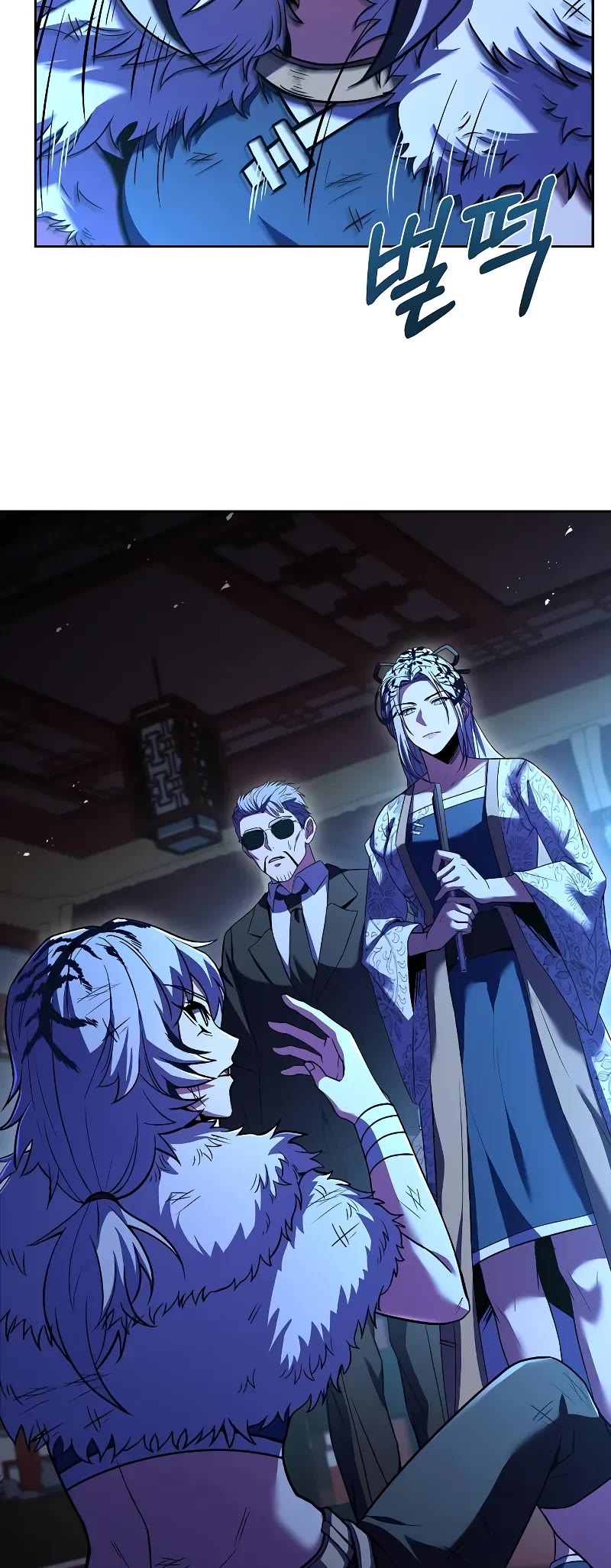 The Constellations Are My Disciples Chapter 44 page 7 - Chapter 44