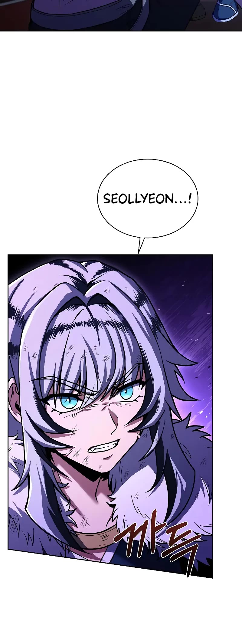 The Constellations Are My Disciples Chapter 44 page 8 - Chapter 44