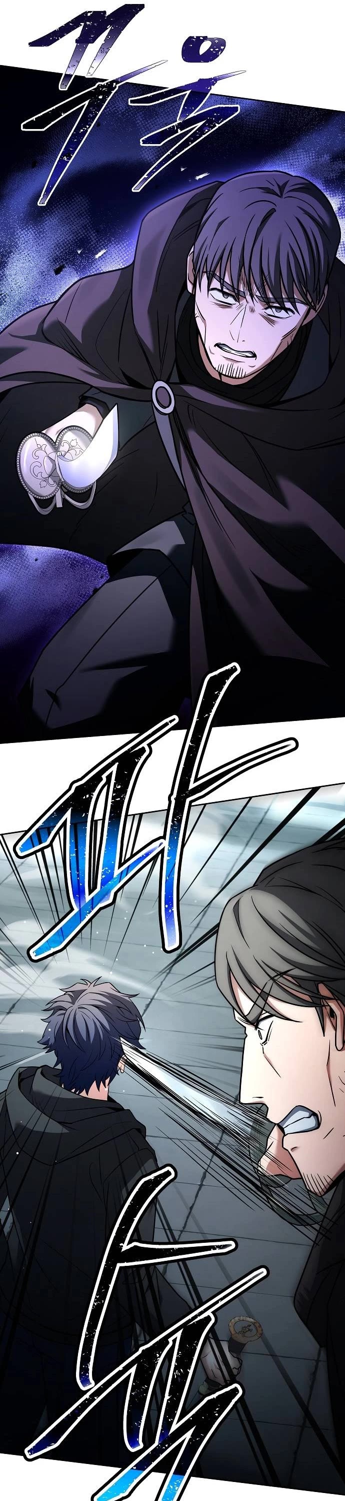 The Constellations Are My Disciples Chapter 46 page 46 - Chapter 46