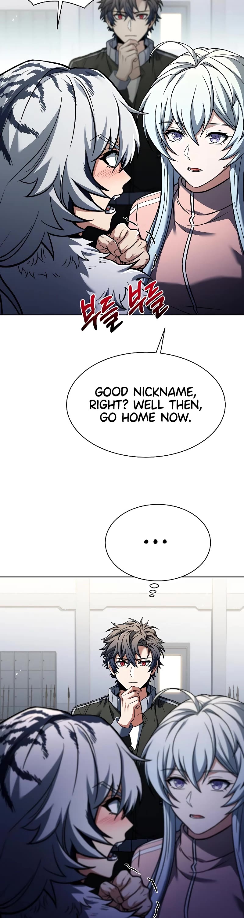 The Constellations Are My Disciples Chapter 51 page 15 - Chapter 51