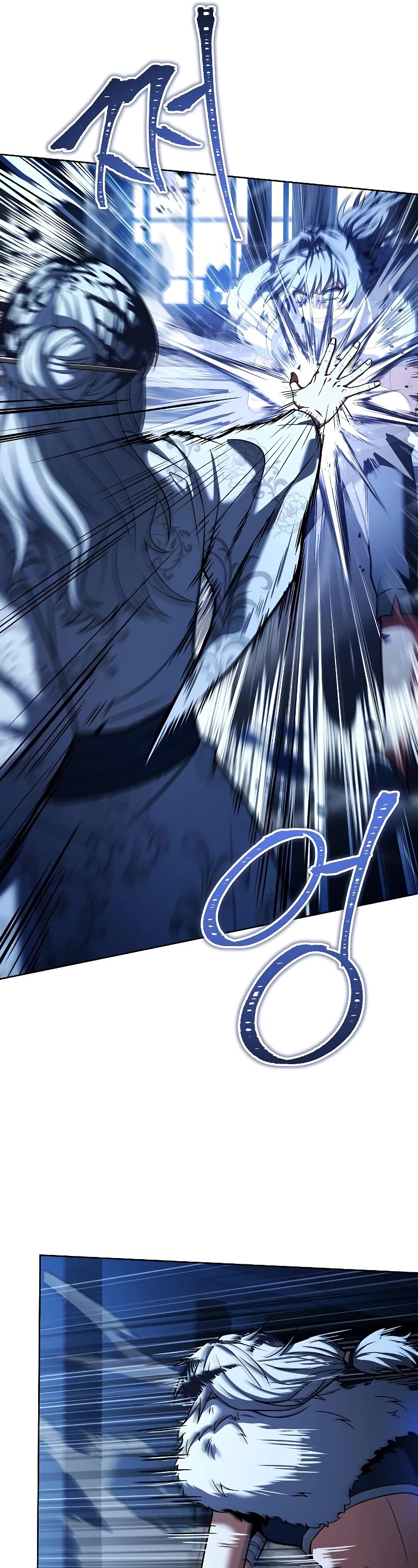 The Constellations Are My Disciples Chapter 52 page 23 - Chapter 52