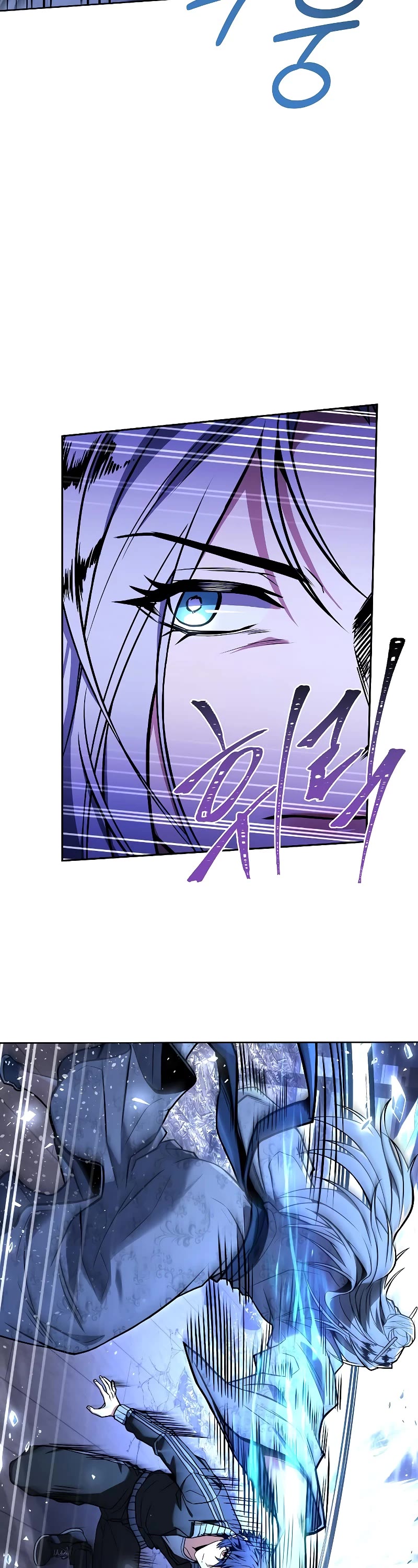 The Constellations Are My Disciples Chapter 53 page 19 - Chapter 53
