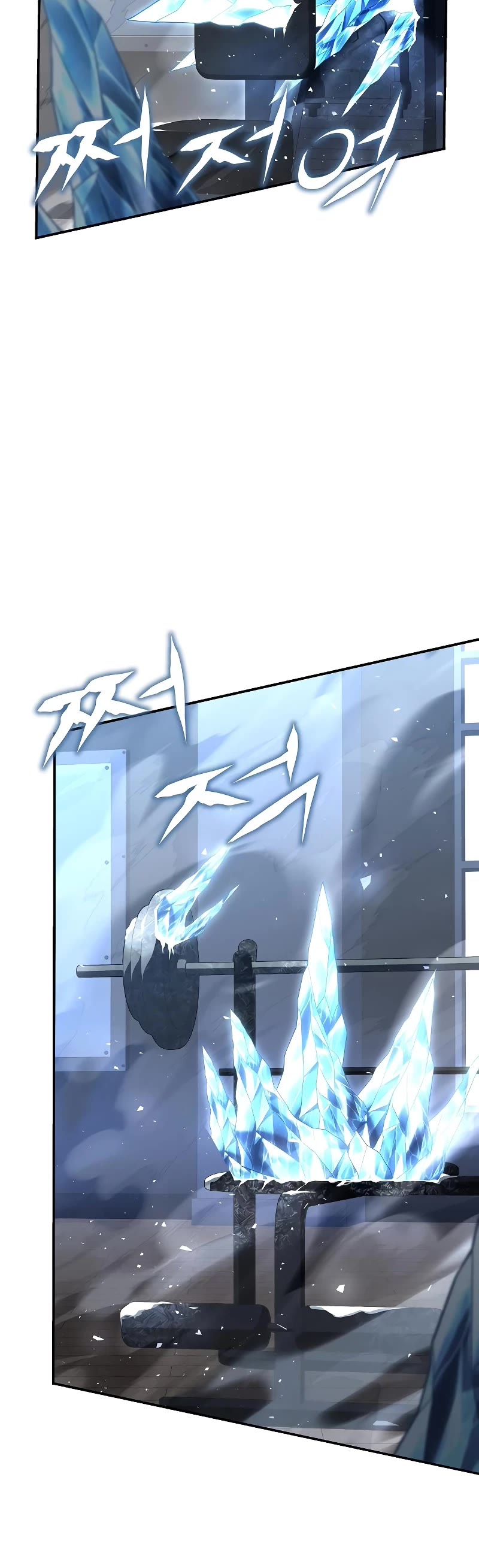 The Constellations Are My Disciples Chapter 53 page 21 - Chapter 53