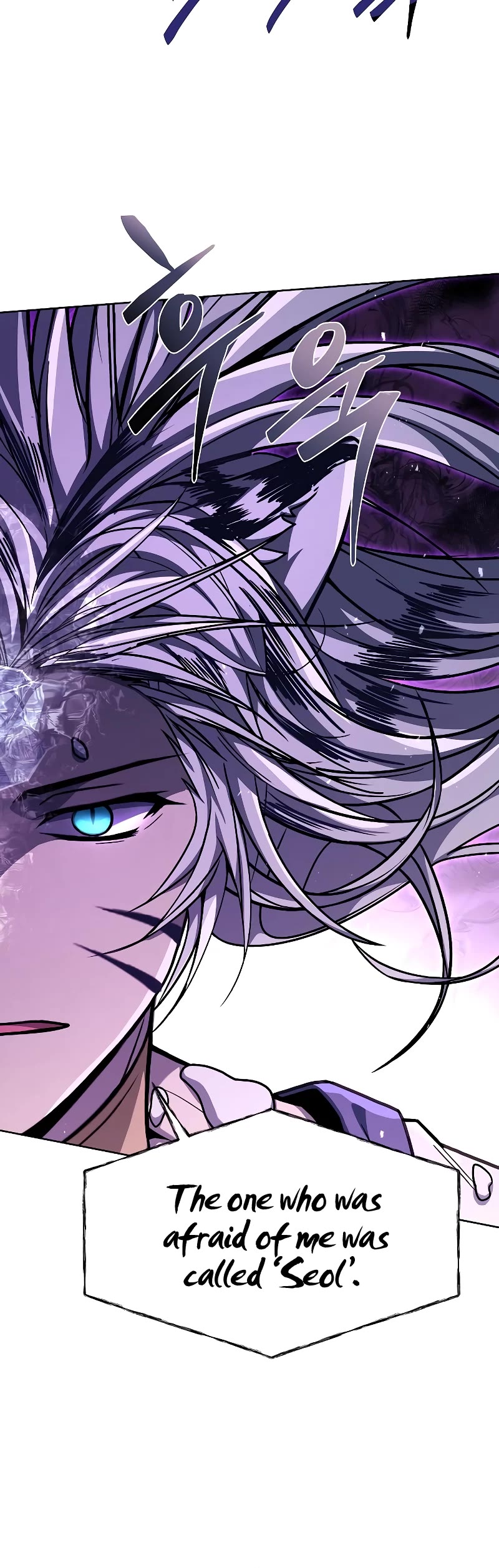 The Constellations Are My Disciples Chapter 55 page 17 - Chapter 55