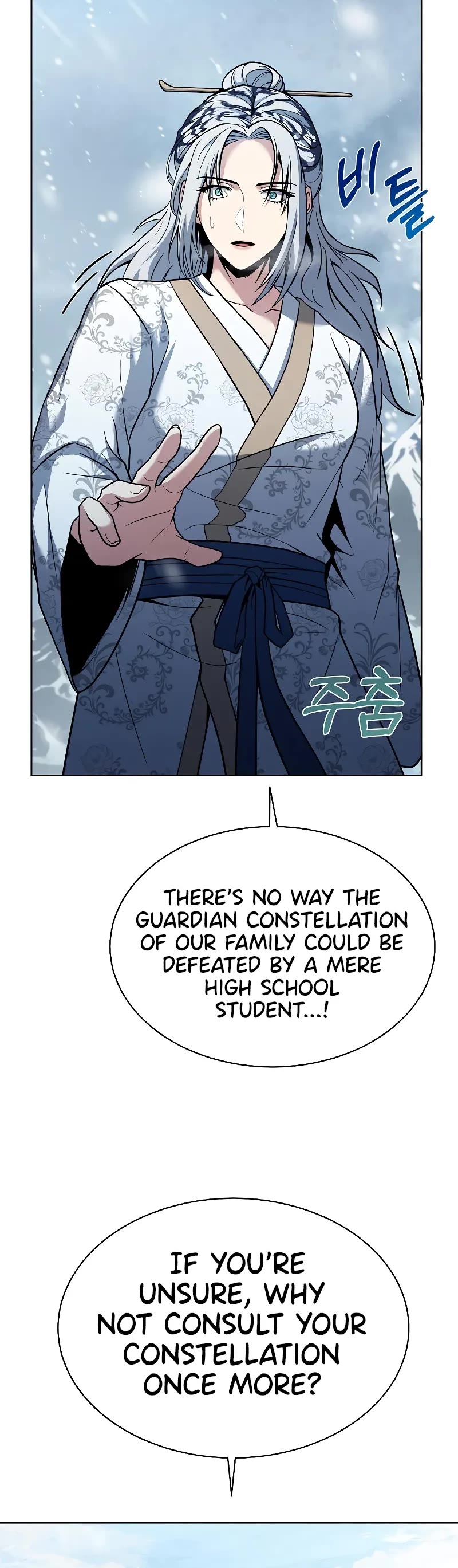 The Constellations Are My Disciples Chapter 57 page 11 - Chapter 57