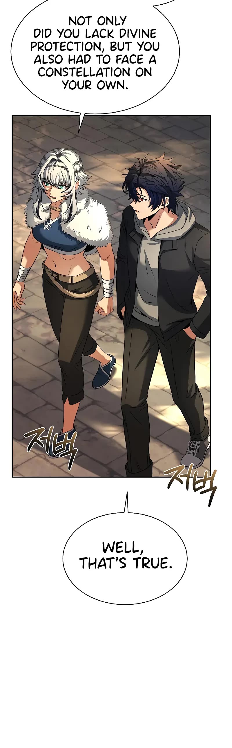 The Constellations Are My Disciples Chapter 57 page 21 - Chapter 57