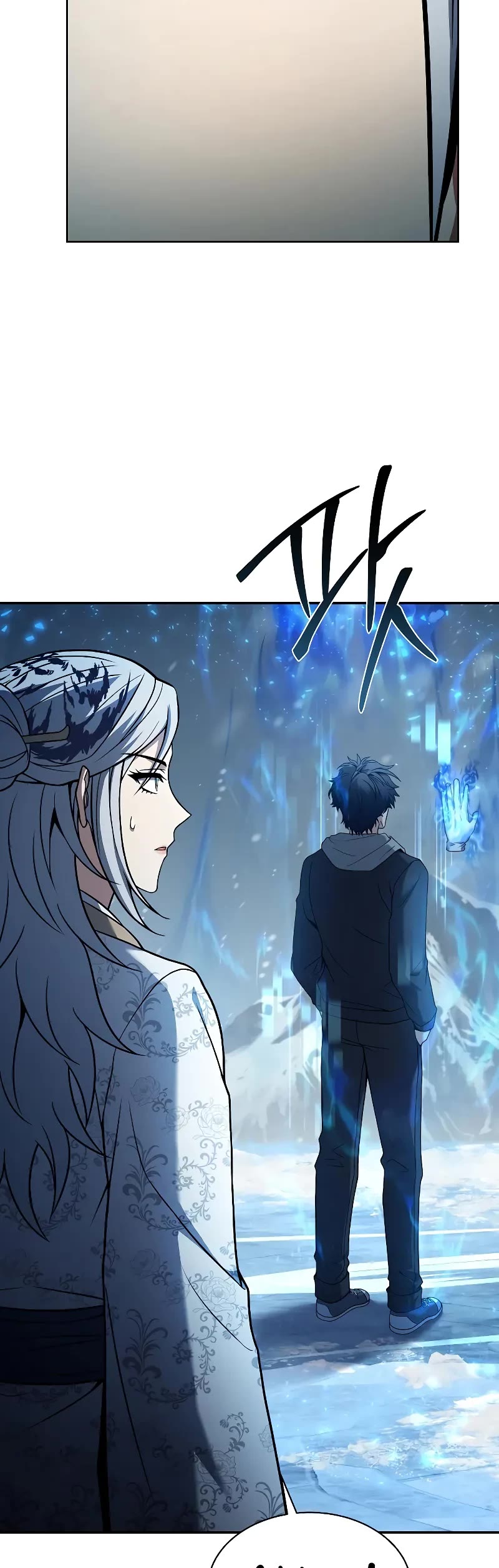 The Constellations Are My Disciples Chapter 57 page 5 - Chapter 57