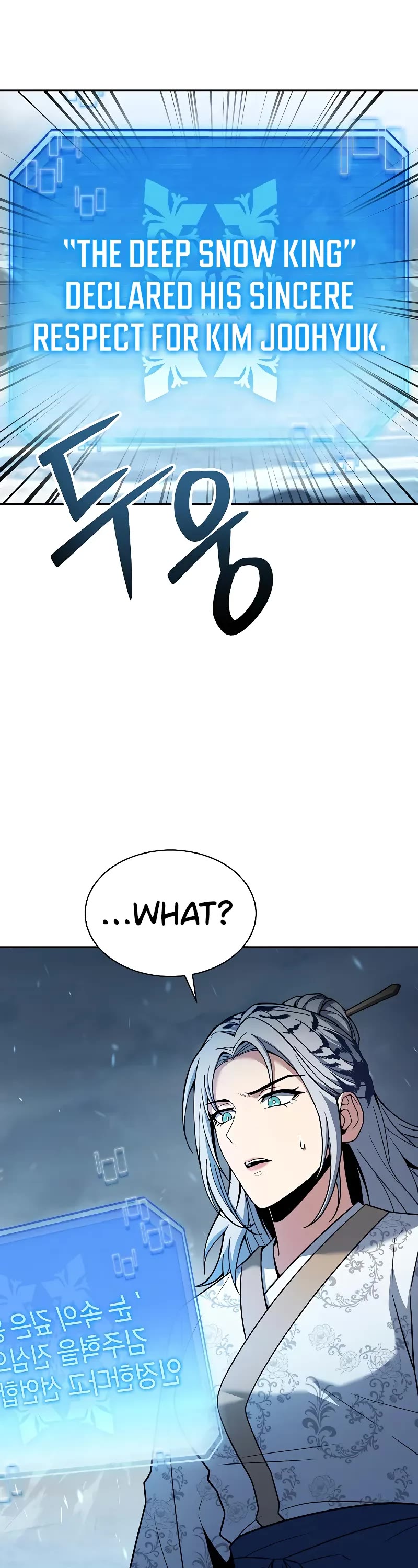 The Constellations Are My Disciples Chapter 57 page 9 - Chapter 57