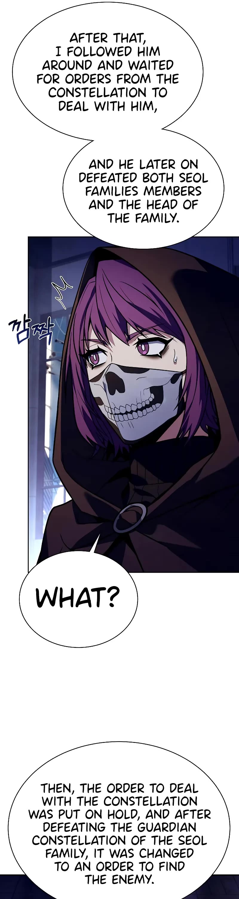 The Constellations Are My Disciples Chapter 58 page 12 - Chapter 58
