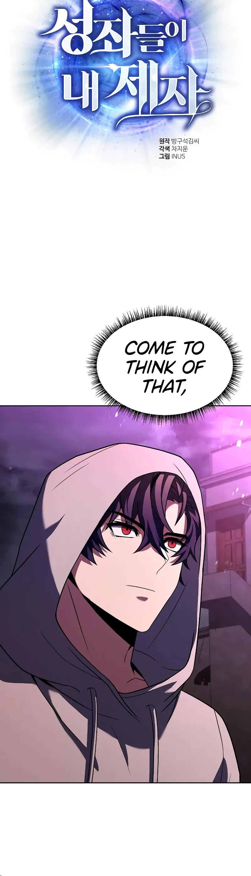 The Constellations Are My Disciples Chapter 59 page 10 - Chapter 59