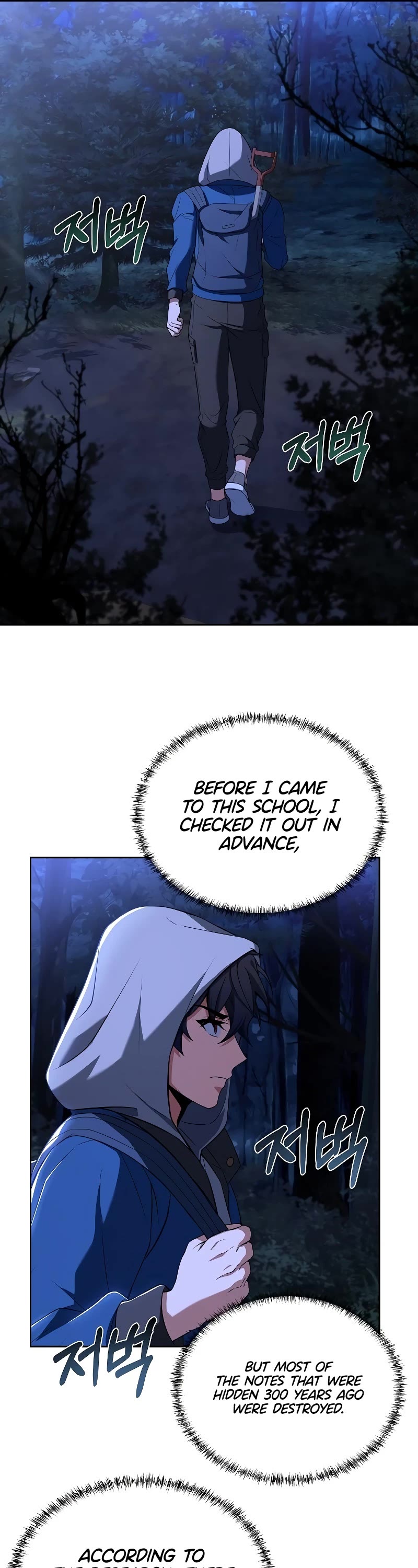 The Constellations Are My Disciples Chapter 6 page 25 - Chapter 6