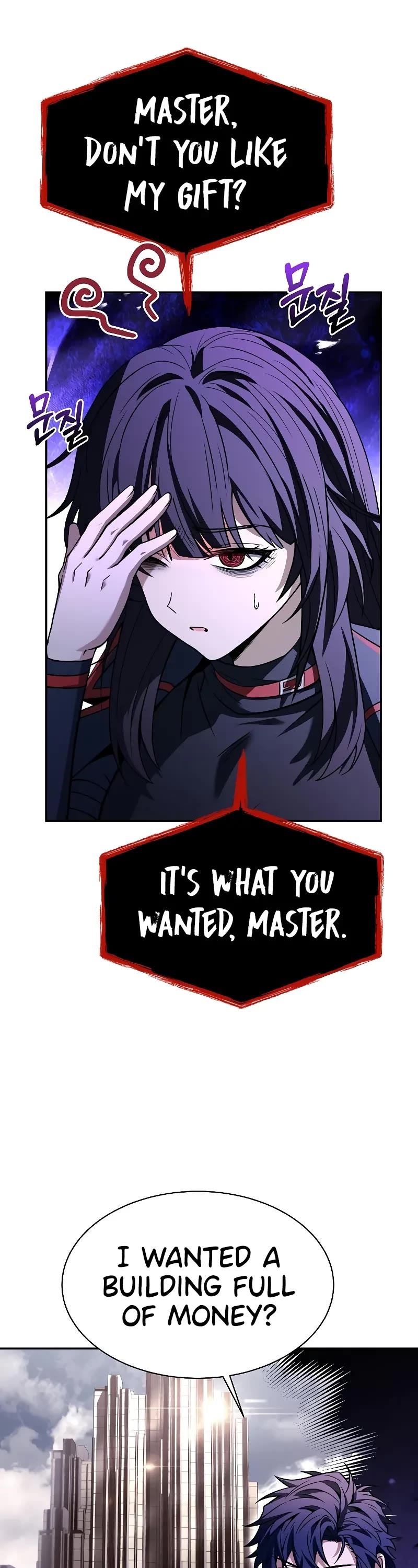 The Constellations Are My Disciples Chapter 60 page 7 - Chapter 60