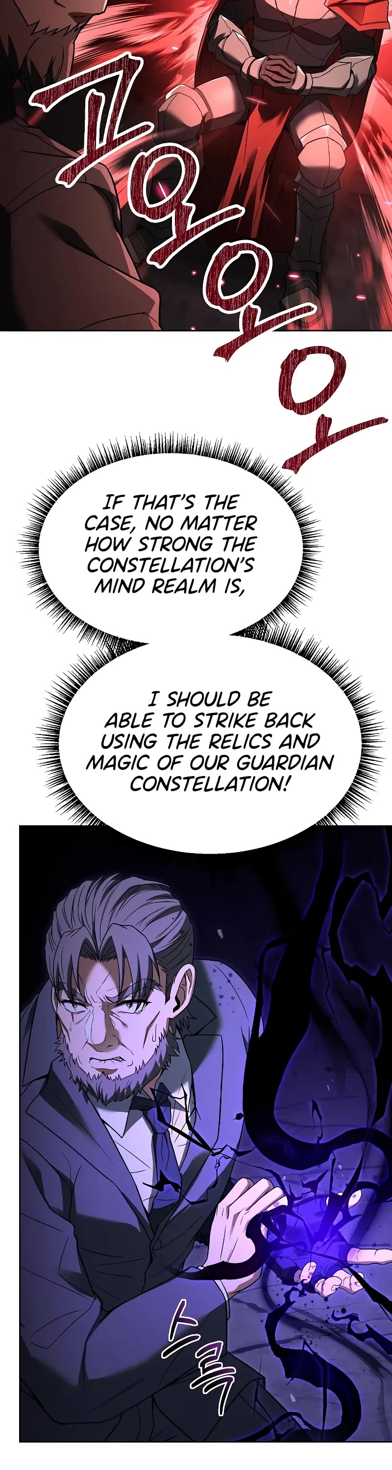 The Constellations Are My Disciples Chapter 61 page 23 - Chapter 61