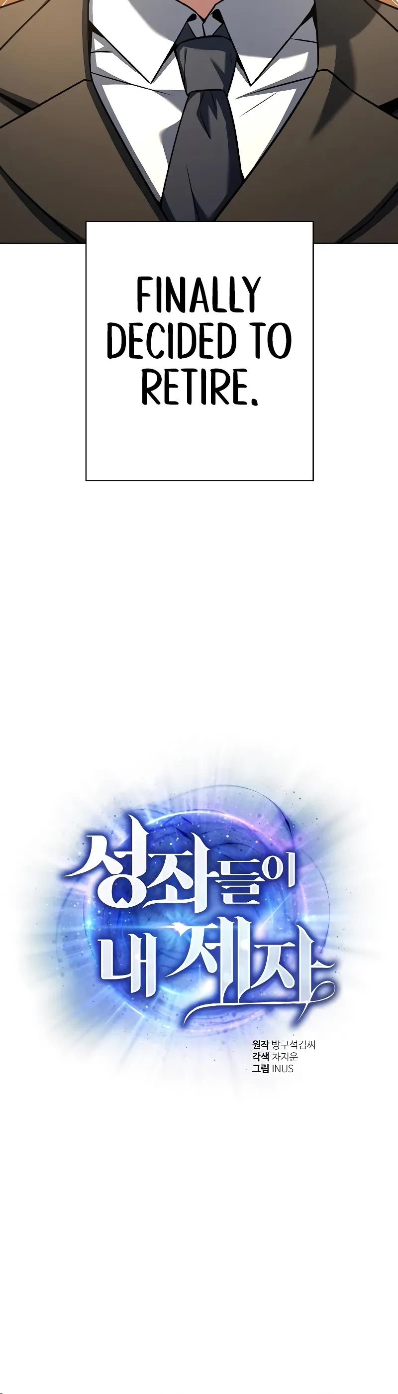 The Constellations Are My Disciples Chapter 62 page 25 - Chapter 62