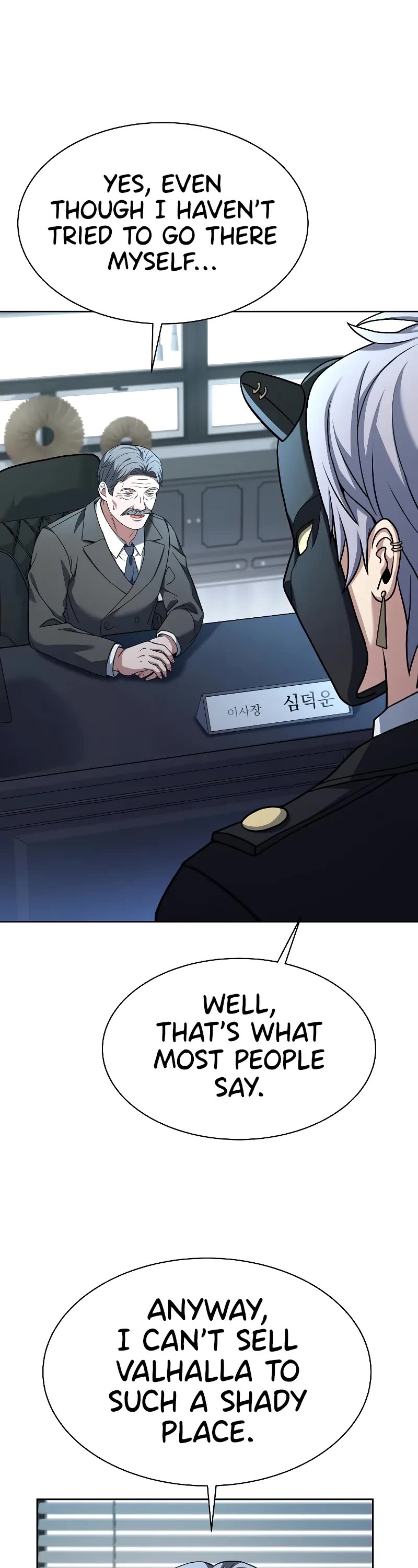 The Constellations Are My Disciples Chapter 62 page 3 - Chapter 62