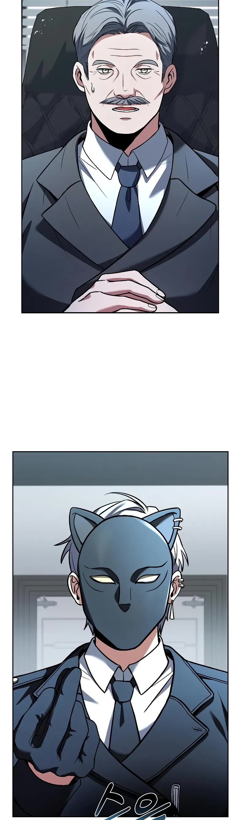 The Constellations Are My Disciples Chapter 62 page 4 - Chapter 62
