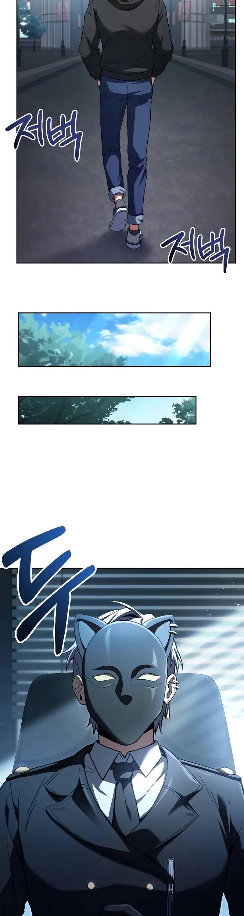 The Constellations Are My Disciples Chapter 65 page 38 - Chapter 65