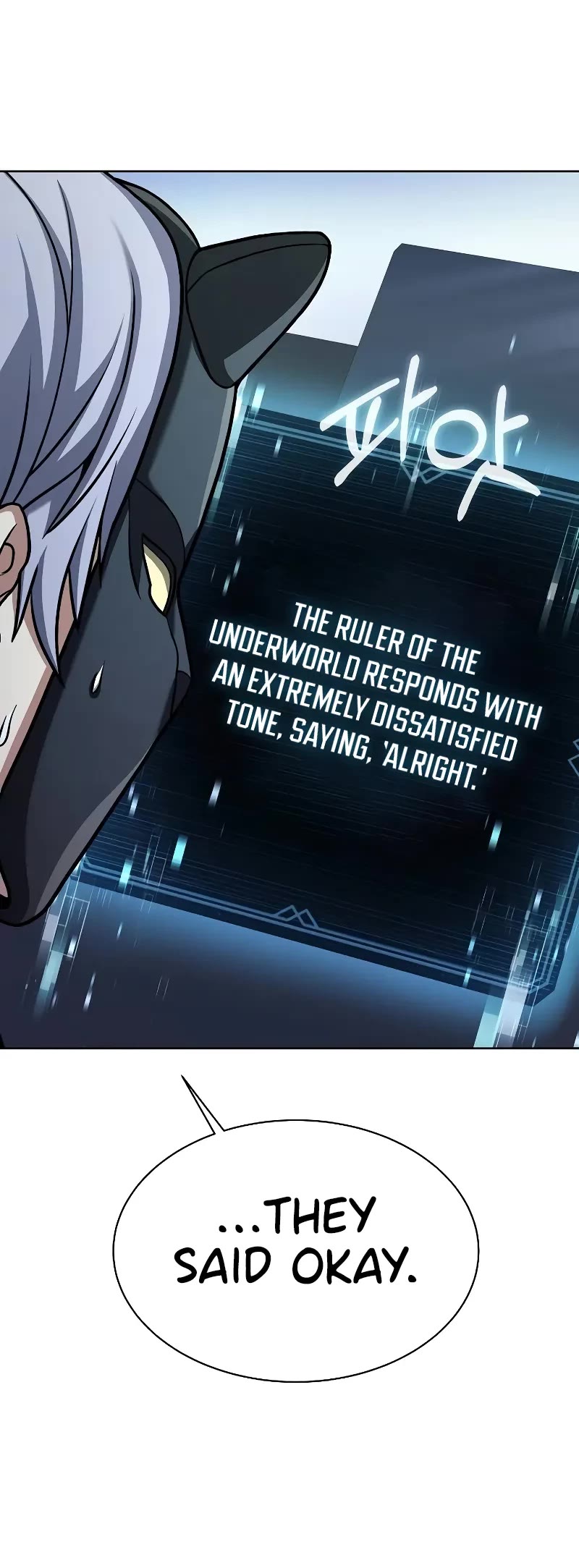The Constellations Are My Disciples Chapter 65 page 45 - Chapter 65